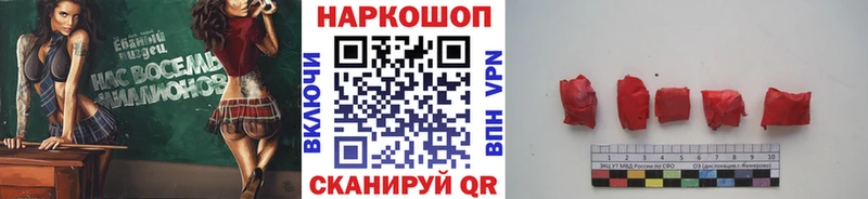 Купить наркотик Воронеж A-PVP  Галлюциногенные грибы  Меф 