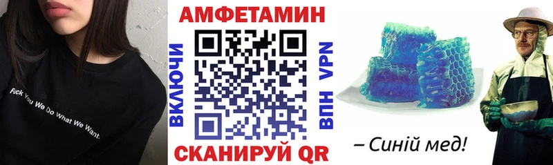 Amphetamine Premium  где можно купить наркотик  Воронеж 