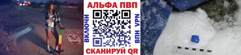 hydra зеркало  купить закладку  Воронеж  Alfa_PVP Соль 