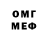 Амфетамин Розовый xMissLe