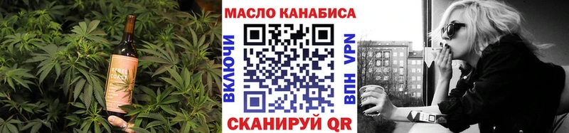 сколько стоит  Воронеж  Cannafood марихуана 