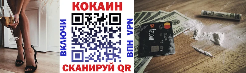 где купить наркоту  Воронеж  КОКАИН Колумбийский 