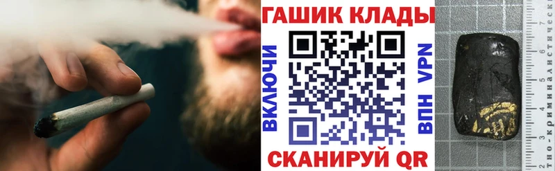 ГАШ Ice-O-Lator  Воронеж 