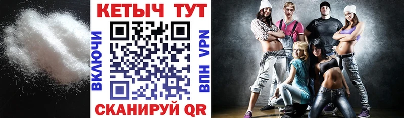 КЕТАМИН VHQ  дарнет шоп  Воронеж 
