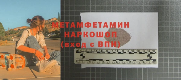 трава Надым