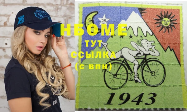 трава Надым