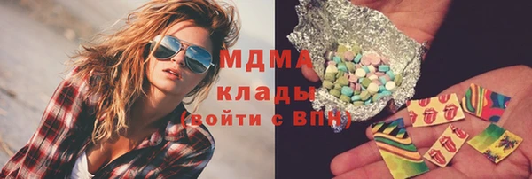каннабис Наволоки