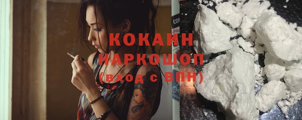трава Надым