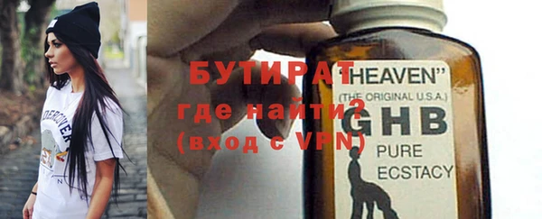 трава Надым