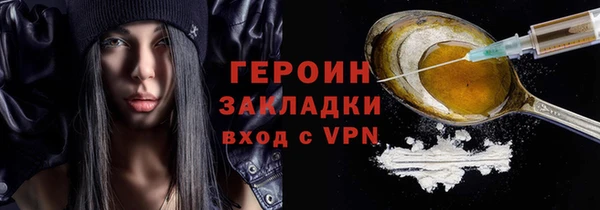 кокаин Навашино