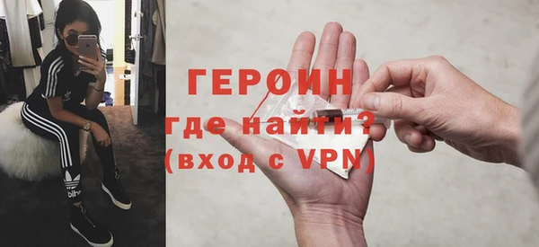 кокаин Навашино