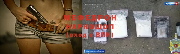 трава Надым