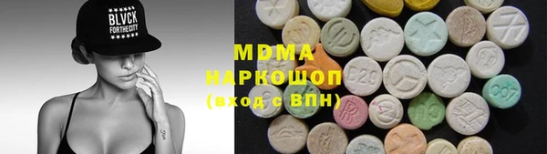 кокаин Навашино