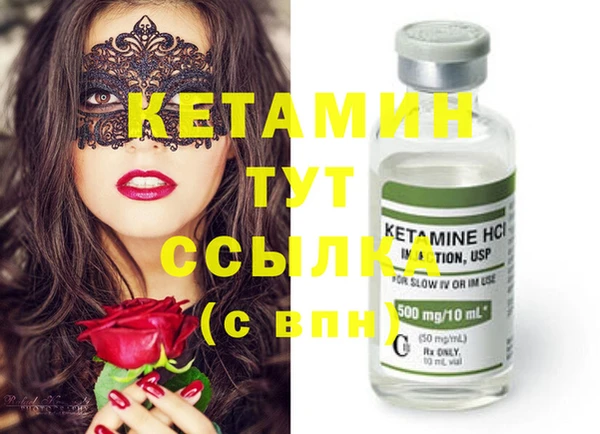 кокаин Навашино