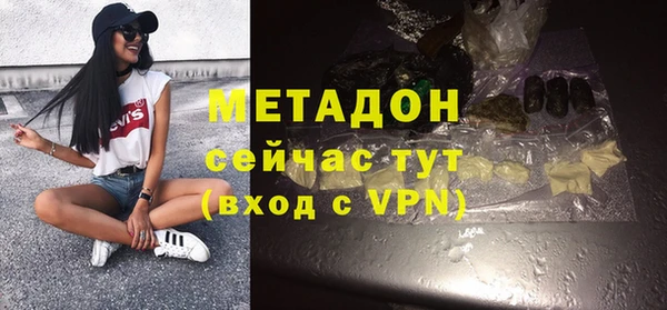 каннабис Наволоки