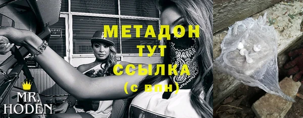 каннабис Наволоки