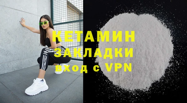 кокаин Навашино