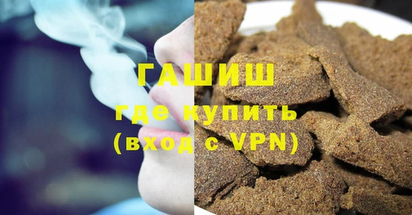 трава Надым