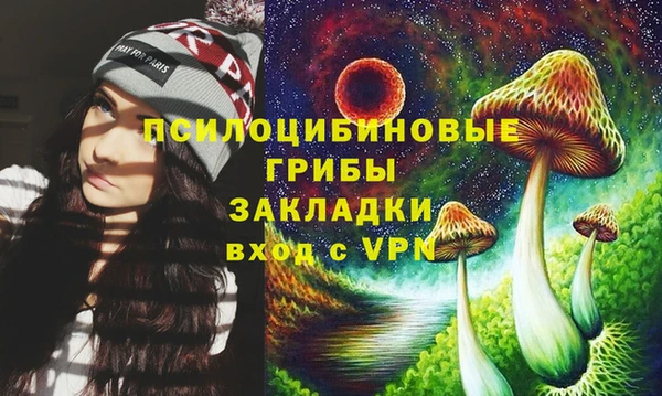 кокаин Навашино