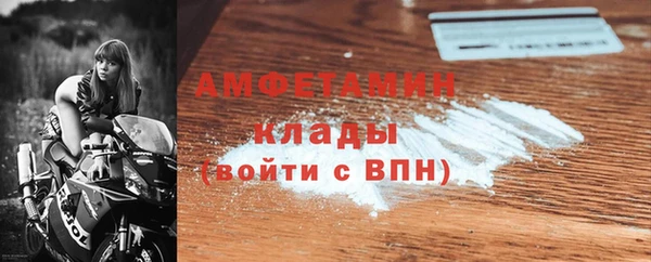 трава Надым