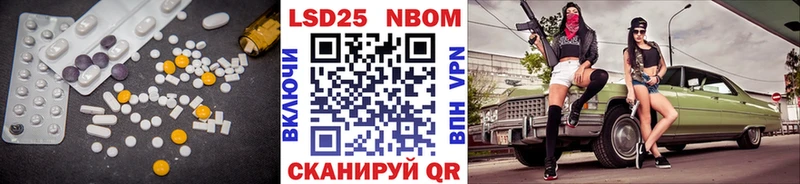 Лсд 25 экстази кислота  где купить наркоту  Воронеж 