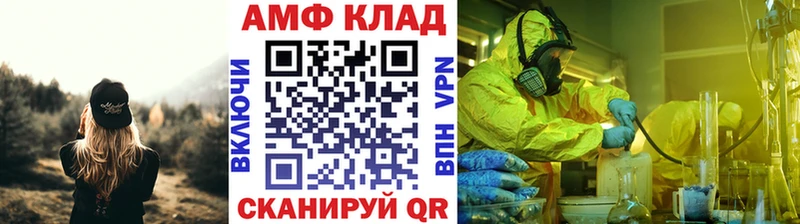 купить закладку Воронеж МЕТАМФЕТАМИН кристалл