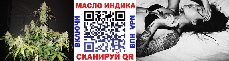 продажа наркотиков  Воронеж  shop как зайти  Дистиллят ТГК вейп с тгк 