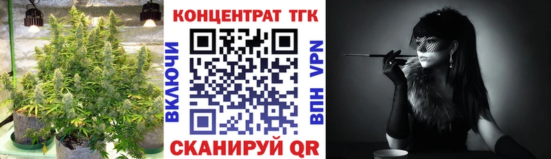 ТГК THC oil Воронеж